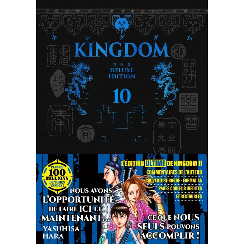 KINGDOM DELUXE EDITION TOME 10