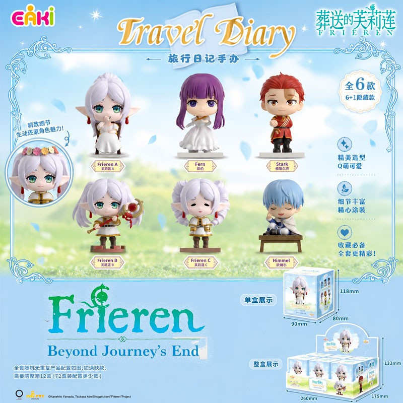 SOUSOU NO FRIEREN TRAVEL DIARY SERIES BLIND BOX BOITE MYSTERE 8 CM