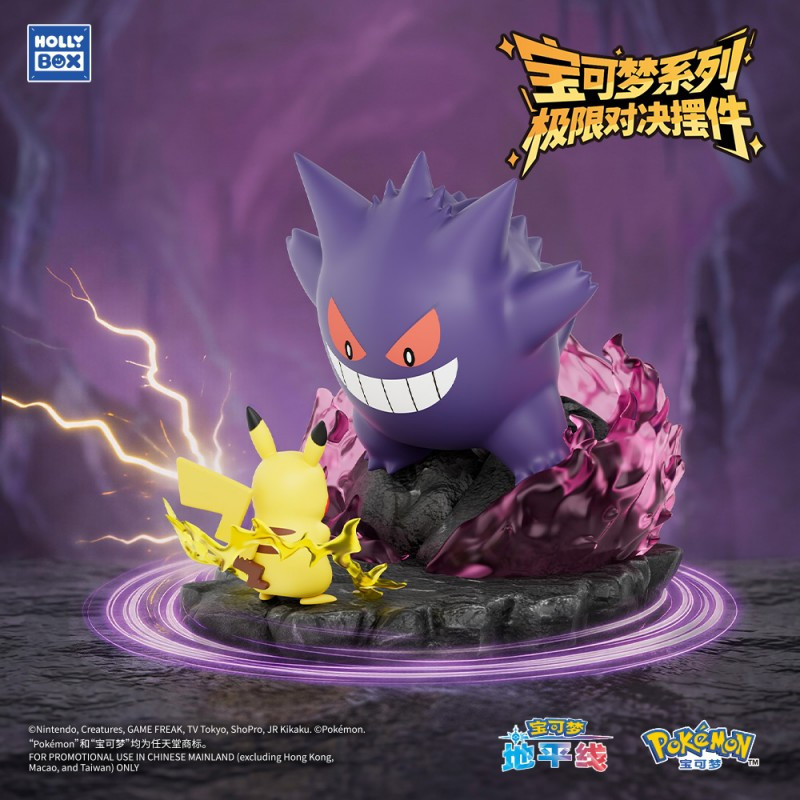 PIKACHU ET GENGAR ECTOPLASMA POKEMON LANGBOWANG SHODOWN FIGURE 9 CM