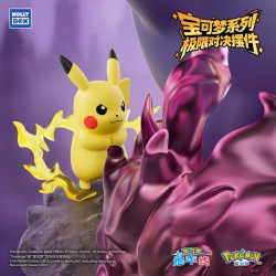 PIKACHU ET GENGAR ECTOPLASMA POKEMON LANGBOWANG SHODOWN FIGURE 9 CM