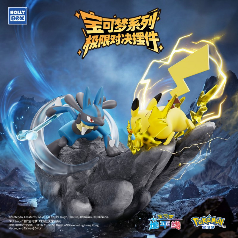 PIKACHU ET LUCARIO POKEMON LANGBOWANG SHODOWN FIGURE 9 CM
