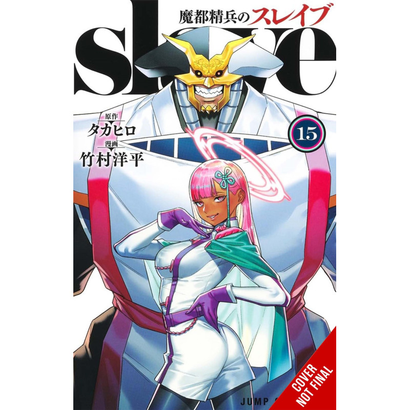 CHAINED SOLDIER TP VOL 15 (MR)