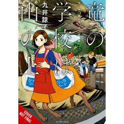 DRAGON SCHOOL IS ATOP THE MOUNTAIN TP