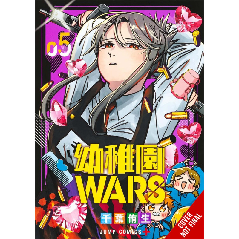 KINDERGARTEN WARS TP VOL 05