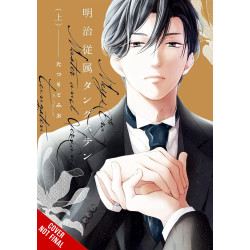 MEIJI-ERA MASTER-AND-SERVANT TUNGSTEN TP VOL 01 (MR)