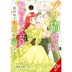 TIMID LADY WAS TURNED INTO AN UGLY CAT BUT ON THE VERGE OF FAINTING IS PICKED UP BY THE MOST FEARSOME MILITARY DUKE TP VOL 02