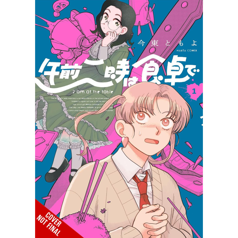 TWO AM AT THE DINING TABLE TP VOL 01
