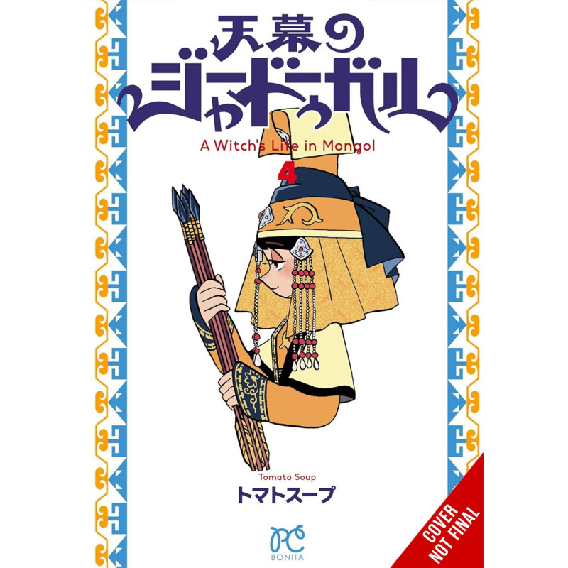 WITCHS LIFE IN MONGOL TP VOL 04