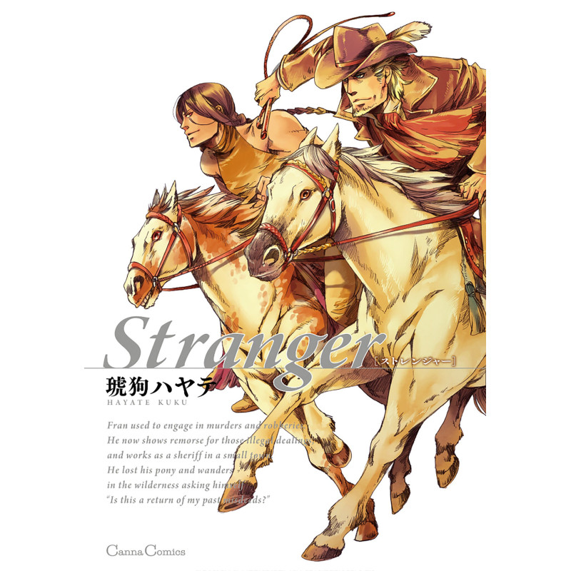 STRANGER: A BL WESTERN