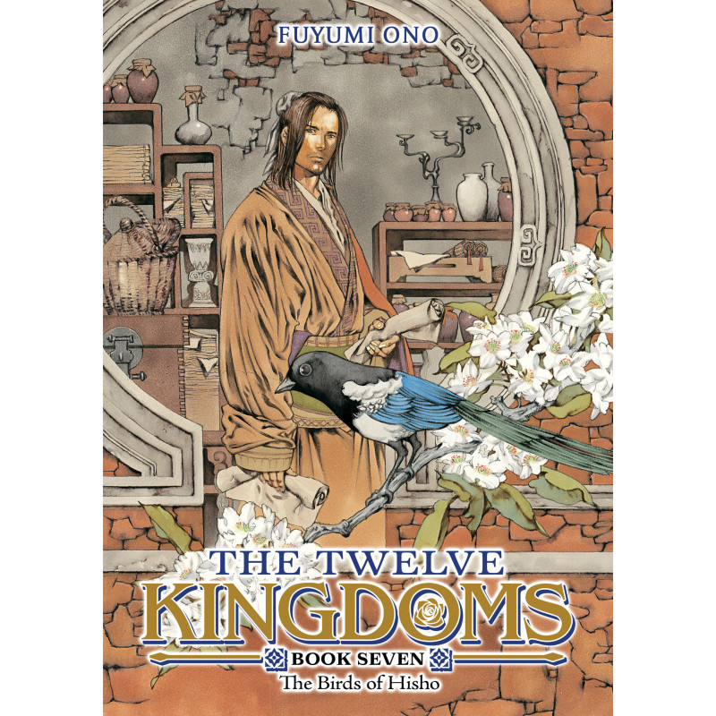 THE TWELVE KINGDOMS BOOK 7 - THE BIRDS OF HISHO (NOVEL)