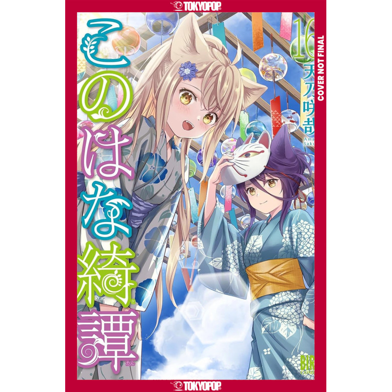 KONOHANA KITAN, VOLUME 16