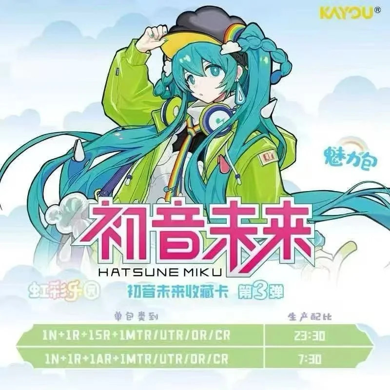 HATSUNE MIKU KAYOU CARD TIER 2 WAVE 3