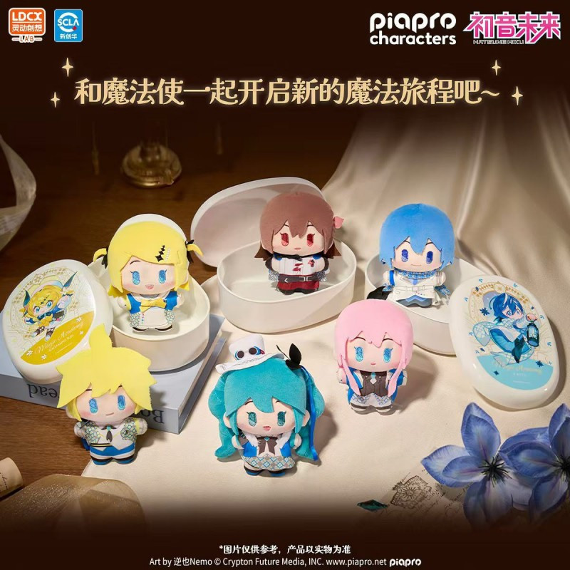 HATSUNE MIKU LDCX YUMMY BOX PELUCHE BLIND BOX BOITE MYSTERE 12 CM