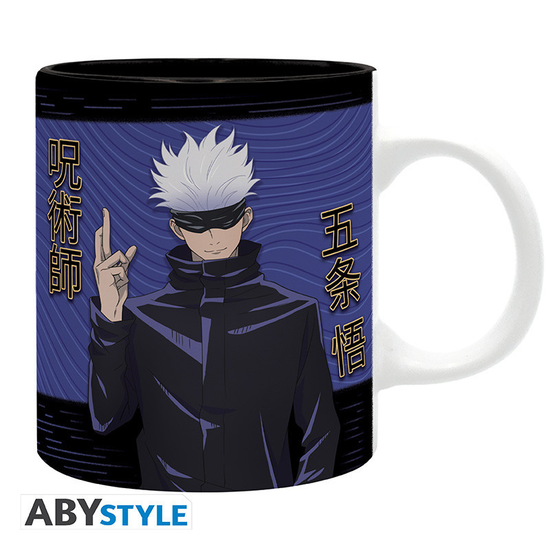 GOJO EXTENSION DU TERRITOIRE JUJUTSU KAISEN MUG 320 ML
