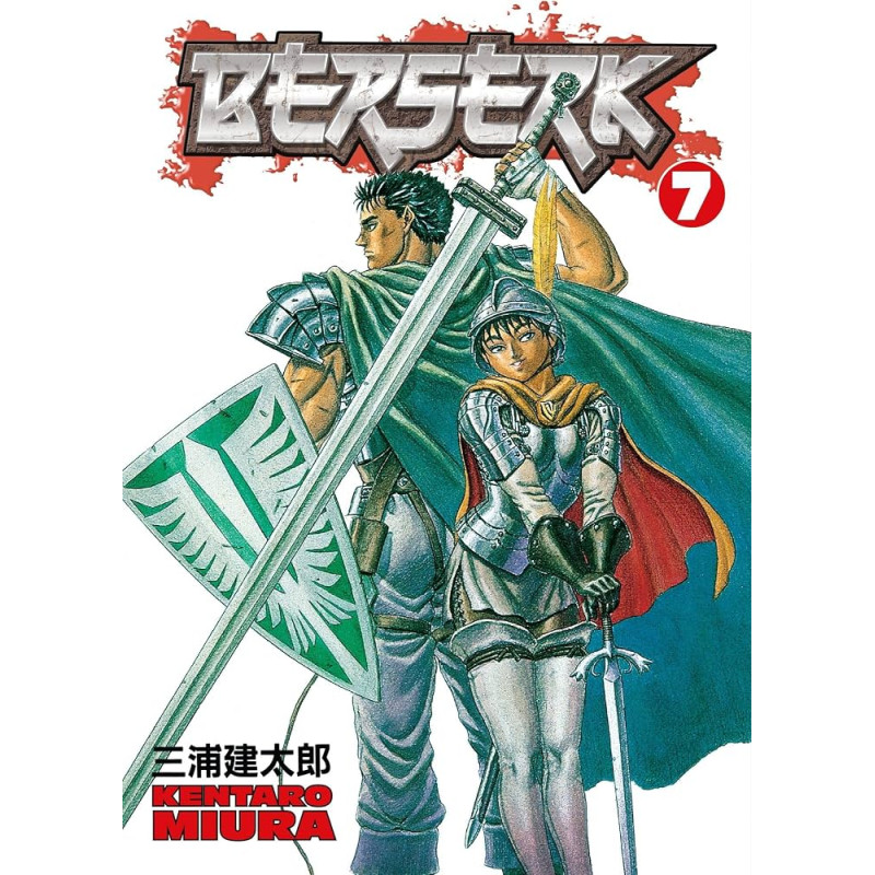 BERSERK VOLUME 07 VERSION ANGLAISE
