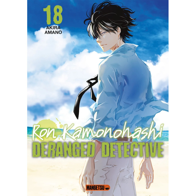 RON KAMONOHASHI DERANGED DETECTIVE TOME 18