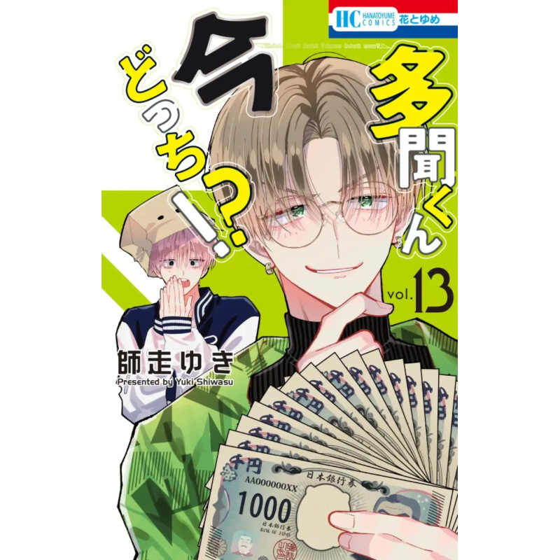 TWO F ACED TAMON TOME 13