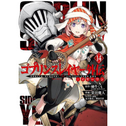 GOBLIN SLAYER YEAR ONE TOME 14