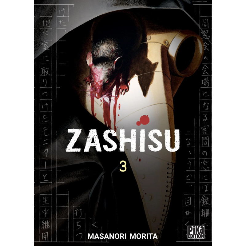 ZASHISU TOME 03