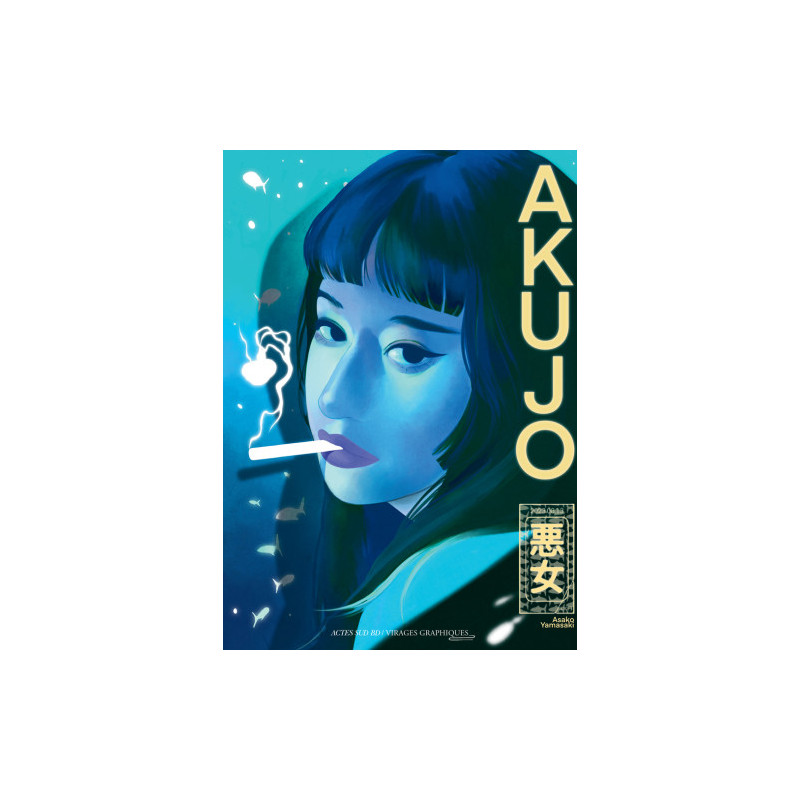 AKUJO
