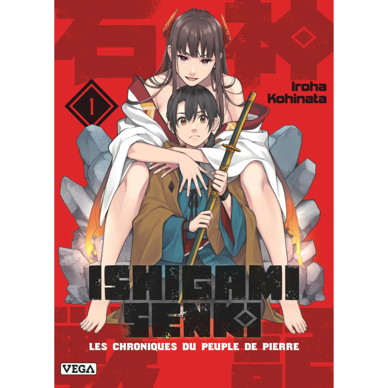 ISHIGAMI SENKI TOME 1