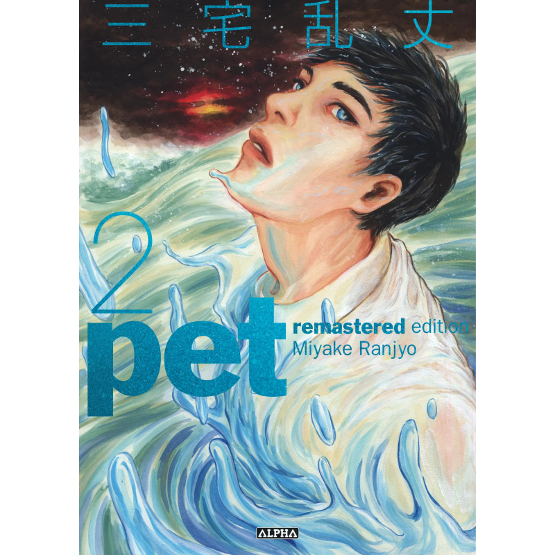 PET REMASTERED EDITION TOME 2