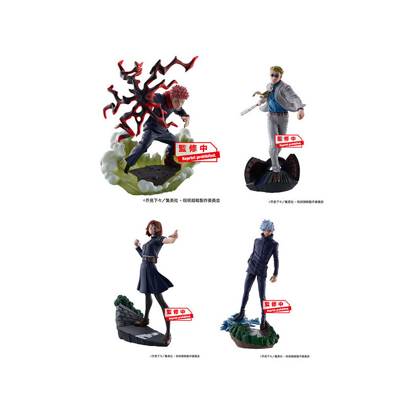 JUJUTSU KAISEN PETITRAMA VOL 2 SET SERIES TRADING FIGURES JUJUTSU