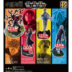 JUJUTSU KAISEN PETITRAMA VOL 2 SET SERIES TRADING FIGURES JUJUTSU