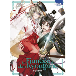 LA FIANCEE DU CLAN KYOUGANE TOME 02