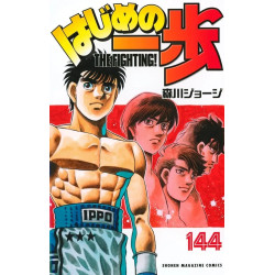 IPPO SAISON 6 TOME 35