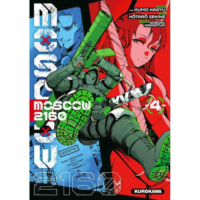MOSCOW 2160 TOME 4