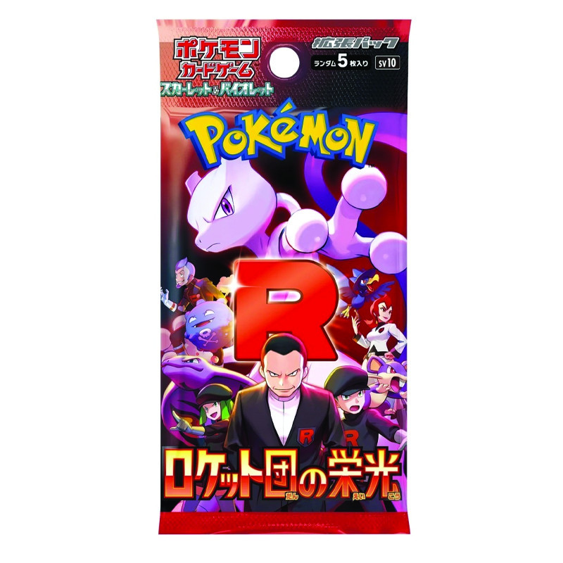 POKEMON TCG SV10 GLORY OF TEAM ROCKET BOOSTER COREEN DE 5 CARTES