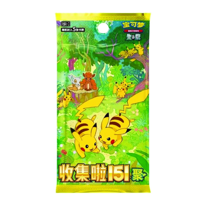 POKEMON TCG 151 VOL 4 BOOSTER CHINOIS DE 5 CARTES