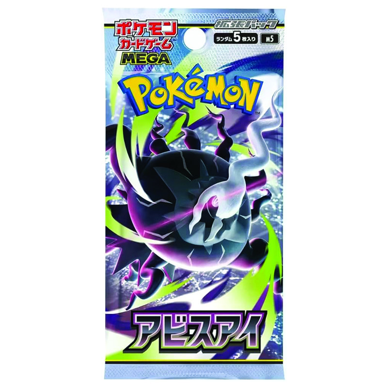 POKEMON TCG M5 ABYSS EYE BOOSTER JAPONAIS DE 5 CARTES