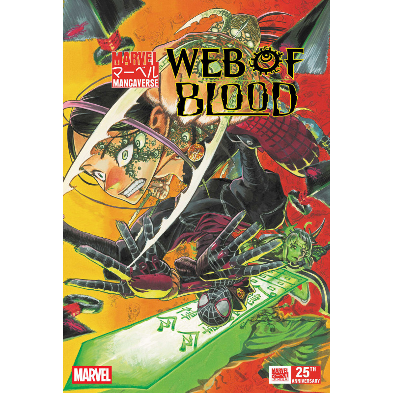 MARVEL MANGAVERSE: WEB OF BLOOD 1
