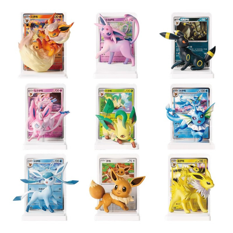 DREAM DRAWING VOL 3 EEVEELUTION FAMILY POKEMON FIGURE BOITE MYSTERE BLIND BOX VERSION CHINOISE