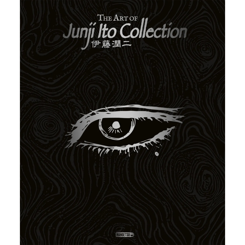 THE ART OF JUNJI ITO COLLECTION