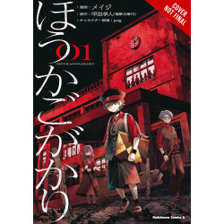 AFTER-SCHOOL DUTY TP VOL 01