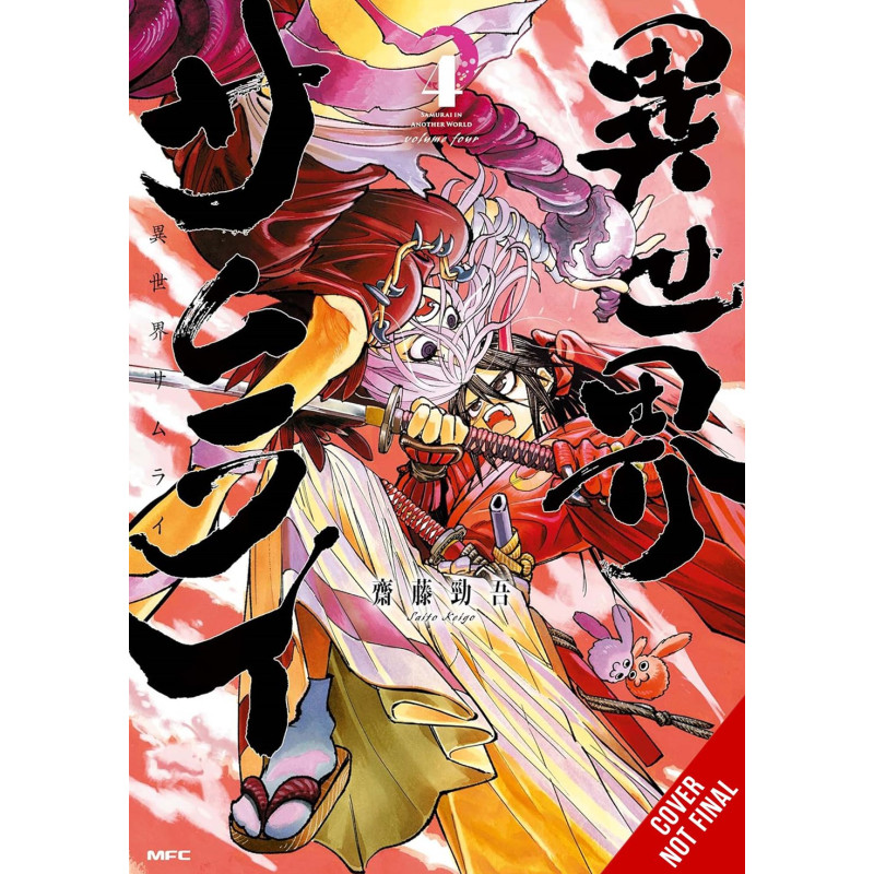 ISEKAI SAMURAI TP VOL 04