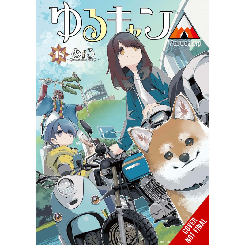 LAID-BACK CAMP TP VOL 18