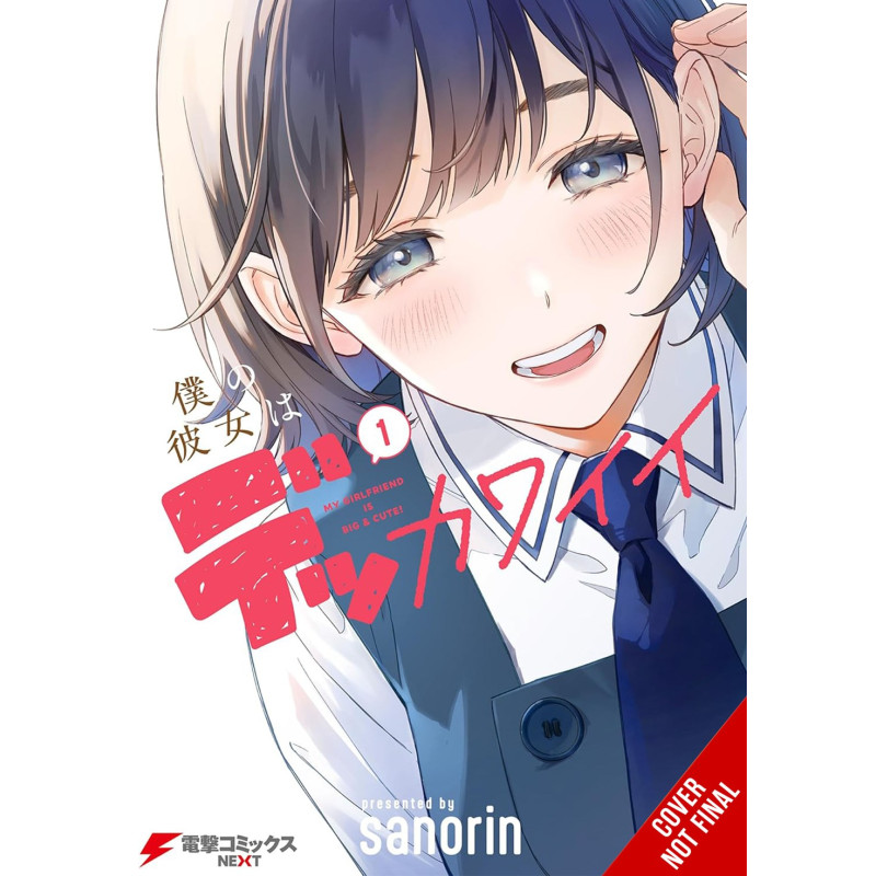 MY GIRLFRIEND IS A COLOSSAL CUTIE TP VOL 01