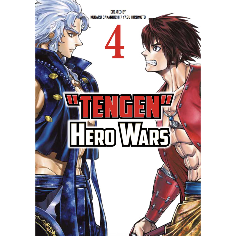 TENGEN HERO WARS TP VOL 04