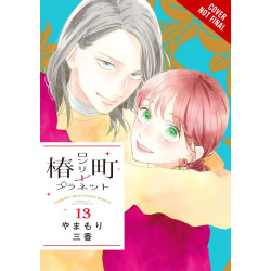 TSUBAKI-CHOU LONELY PLANET TP VOL 13