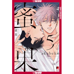 MITSUKA, VOLUME 5
