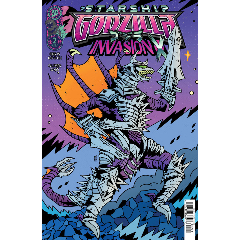 STARSHIP GODZILLA: INVASION X KAI-SEI ERA 2 VARIANT B (MCKEE)