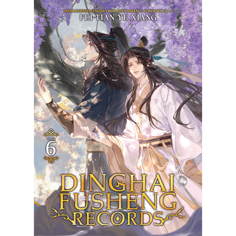 DINGHAI FUSHENG RECORDS (NOVEL) VOL. 6