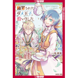 I PICKED UP A NO-GOOD, USELESS PRINCE, VOLUME 2
