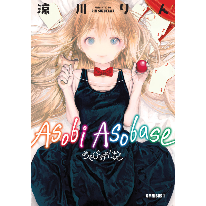 ASOBI ASOBASE OMNIBUS VOLUME 1