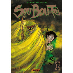 SOU BOU TEI TOME 12