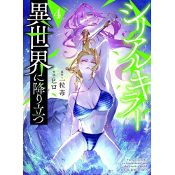 SERIAL KILLER ISEKAI TOME 04